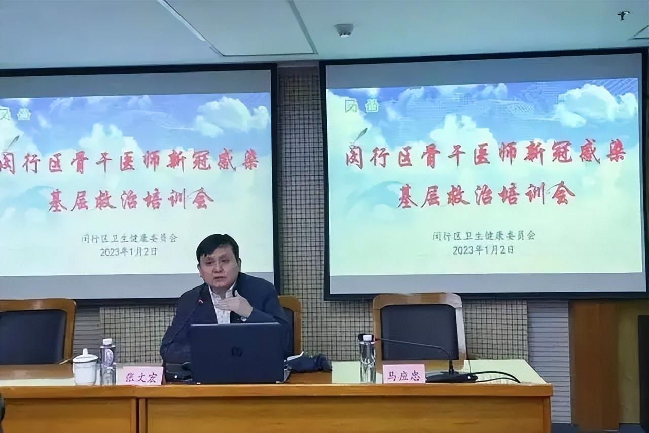 張文宏