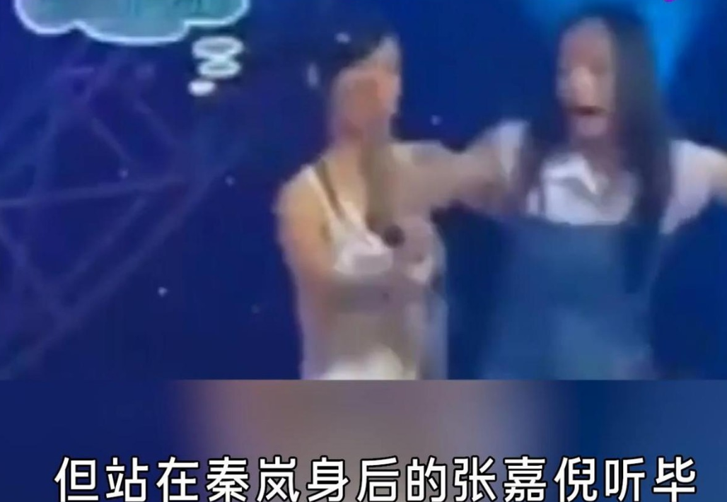 秦嵐