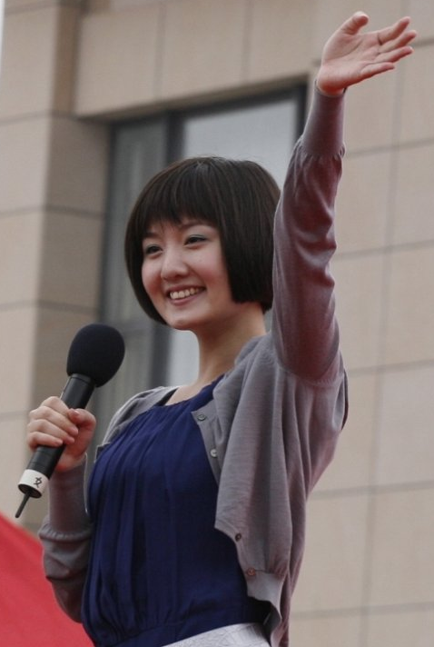 蔣小涵