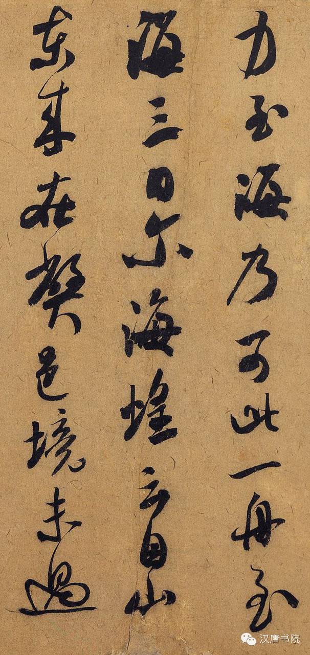 米芾