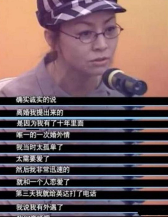英達