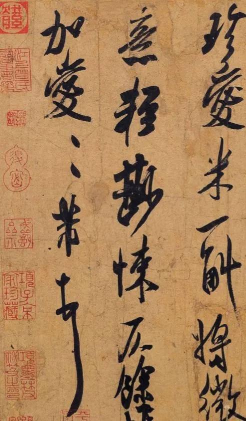 米芾