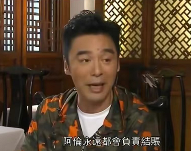 鐘鎮濤