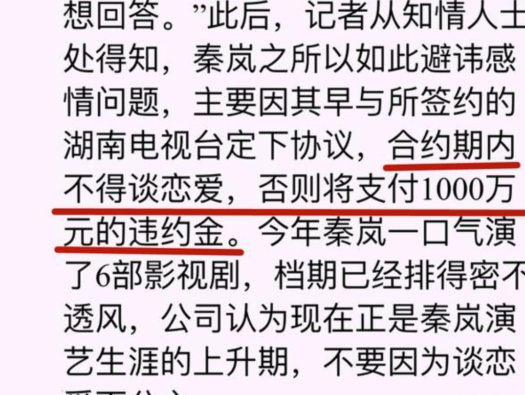 秦嵐