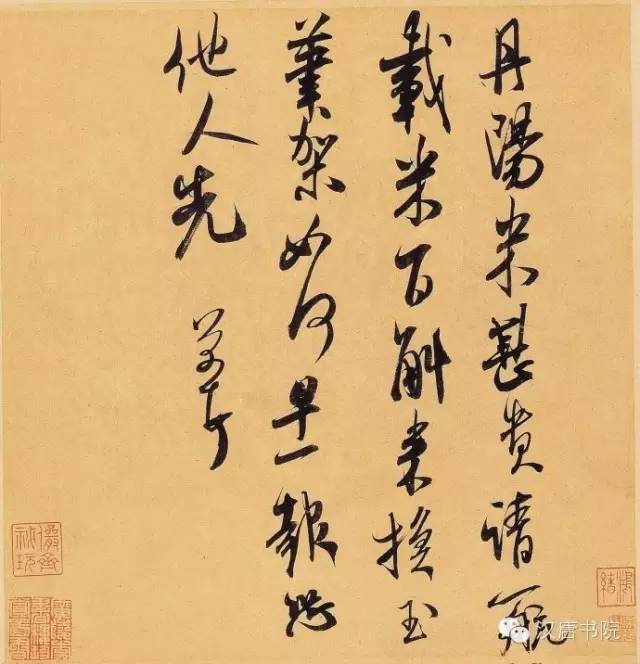 米芾