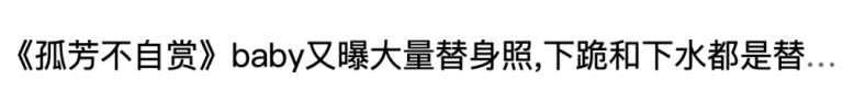 楊穎