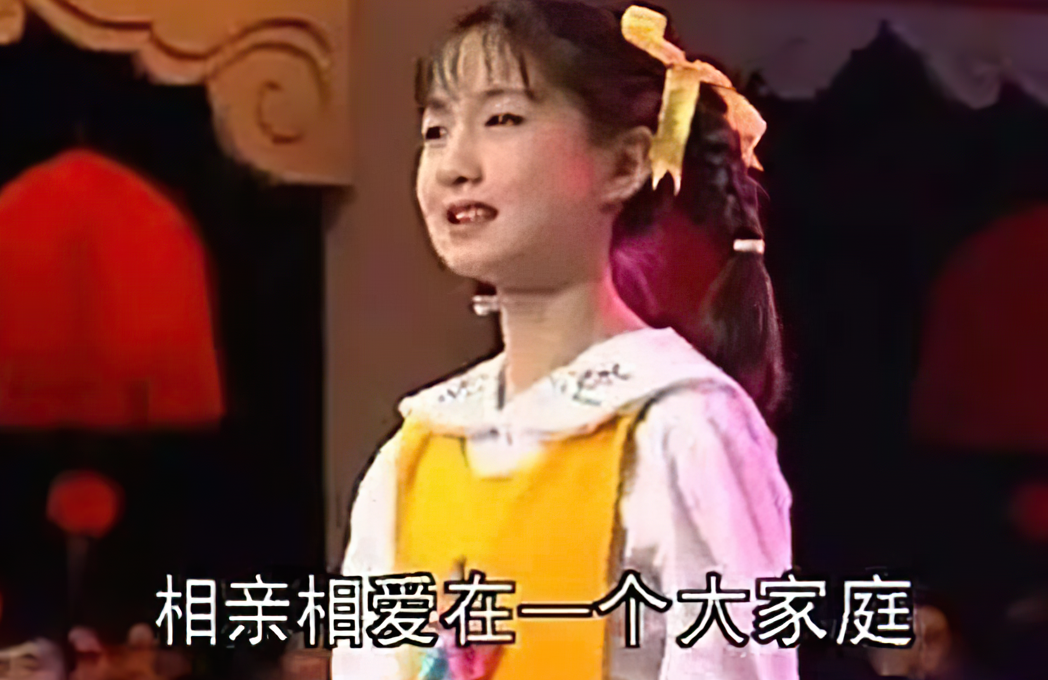蔣小涵