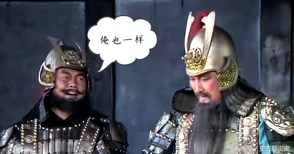 張飛