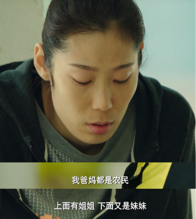朱婷