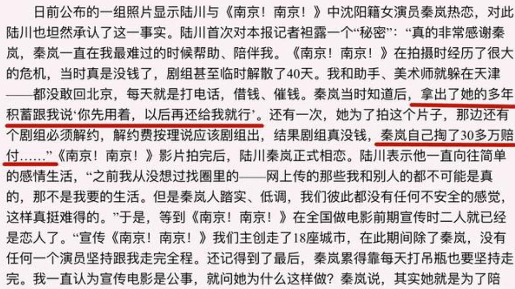 秦嵐
