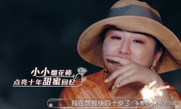 傅首爾