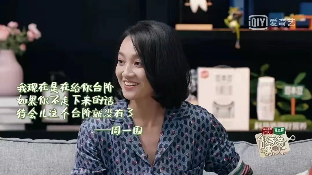朱丹