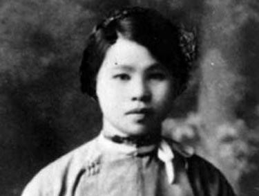 田漢