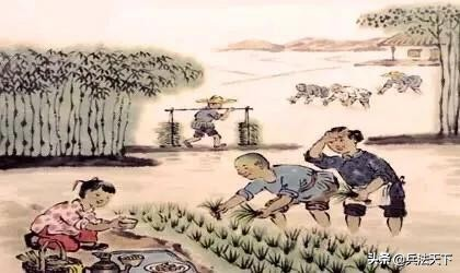 範成大