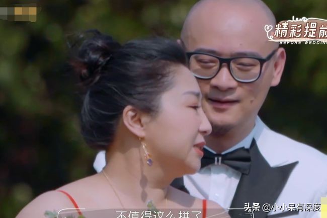 傅首爾