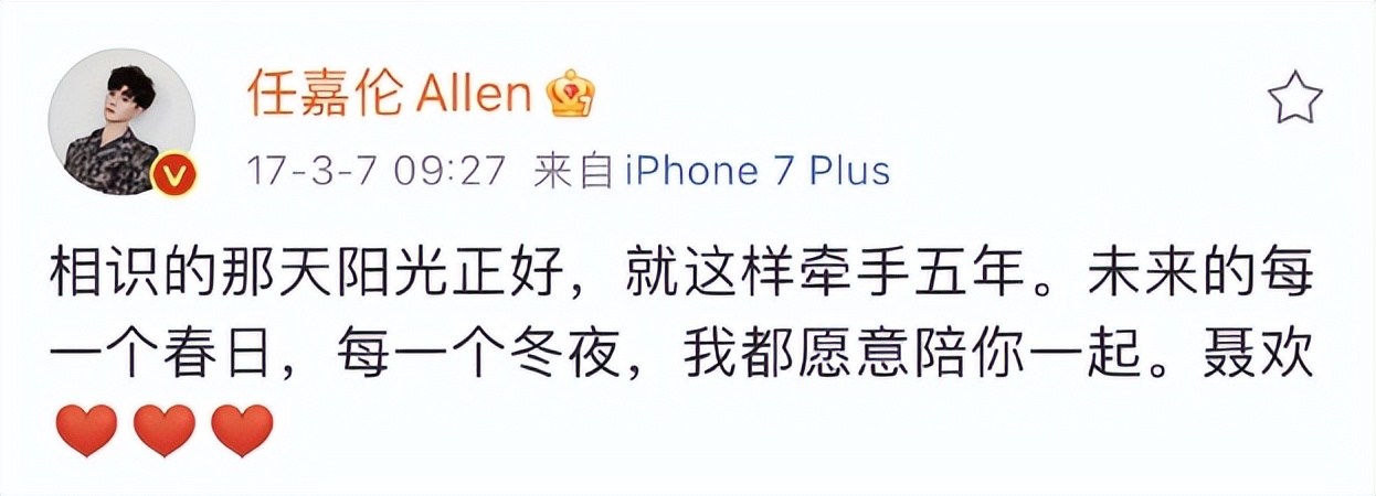 任嘉倫