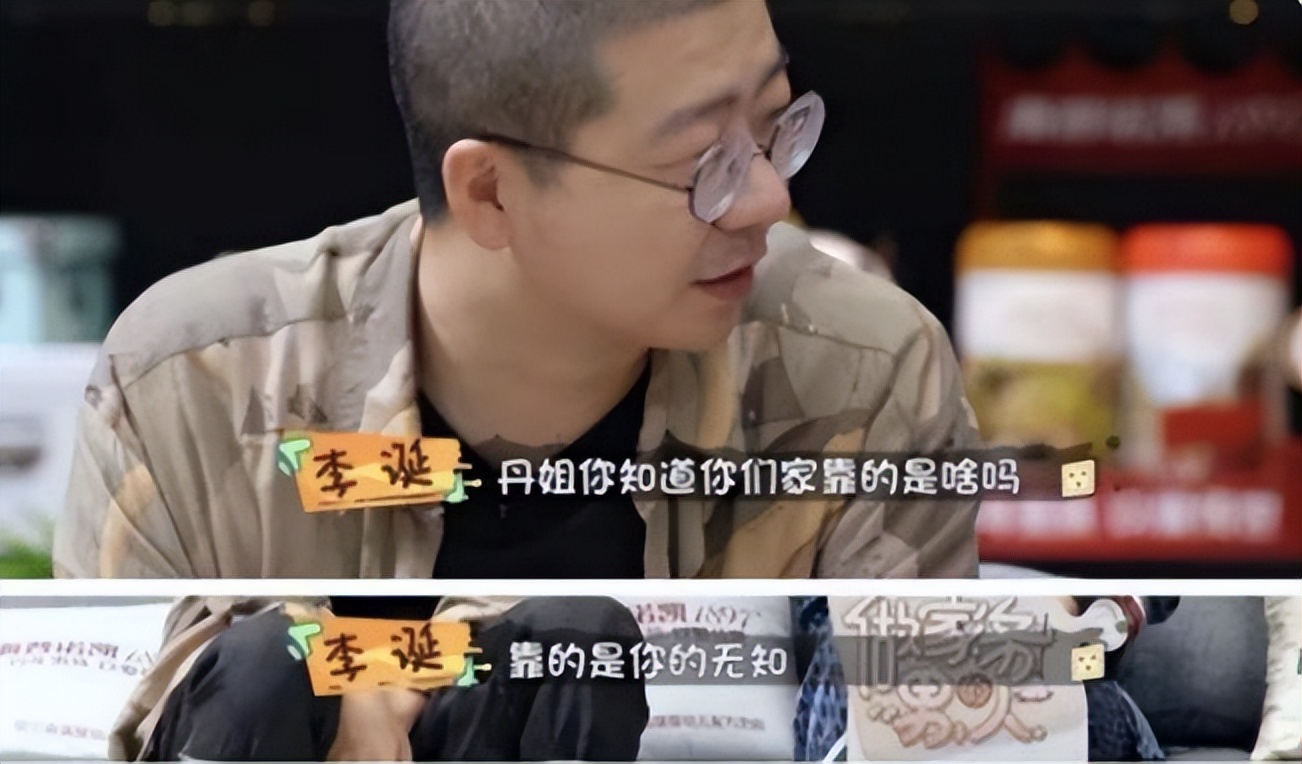 朱丹