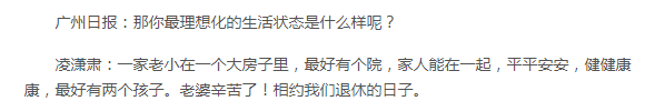 姚晨