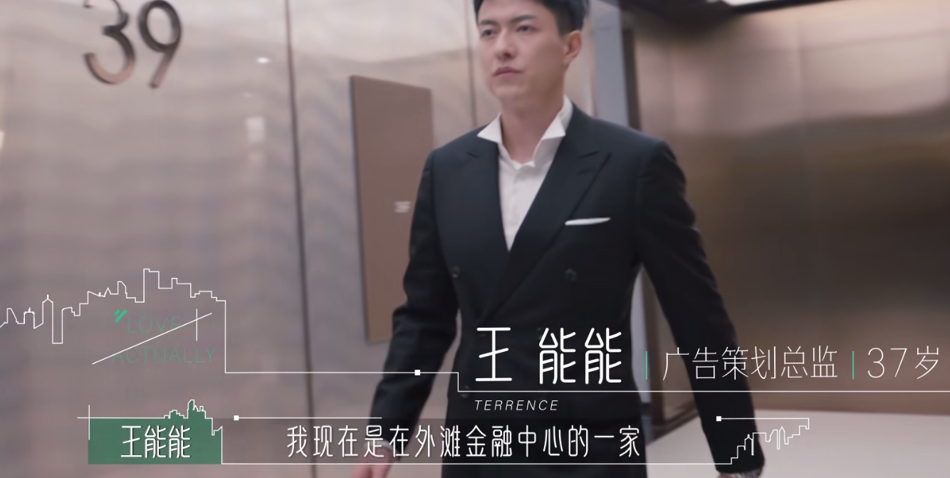 王能能