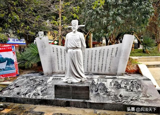 範成大