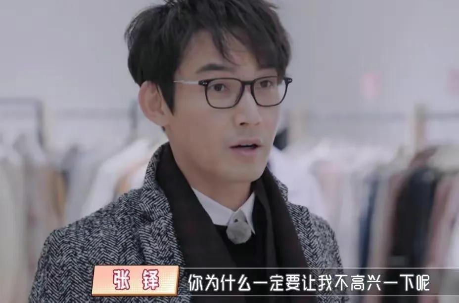 張鐸