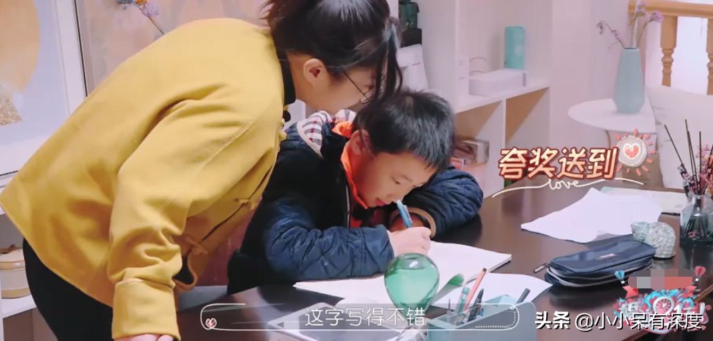 傅首爾