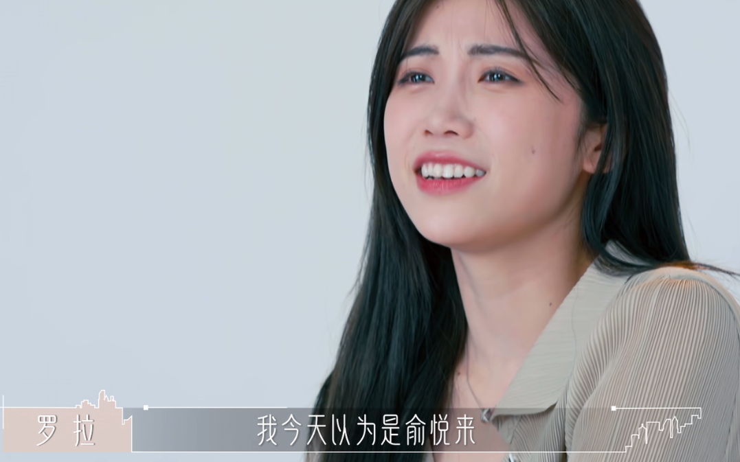 王能能