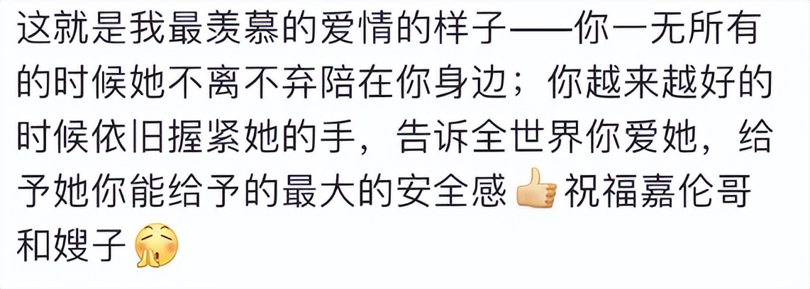 任嘉倫