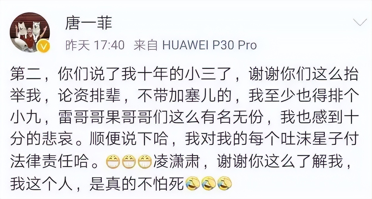 姚晨