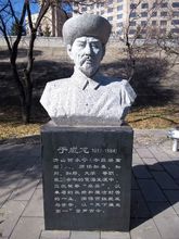 於成龍