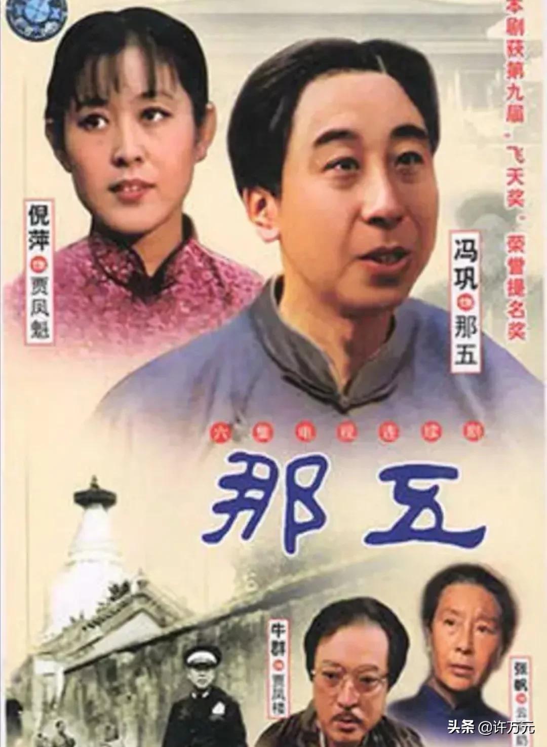 馮鞏