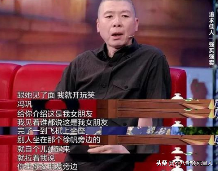 徐帆