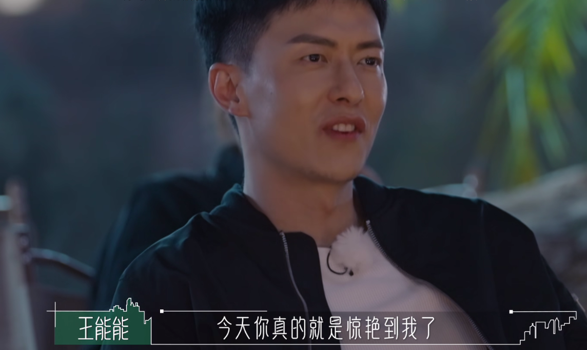 王能能