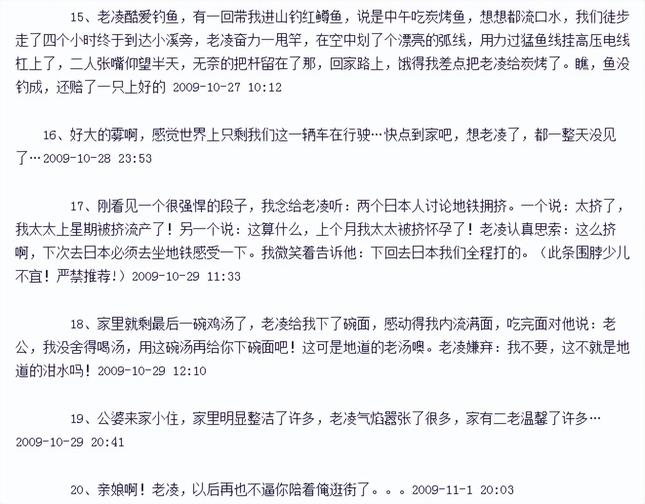姚晨