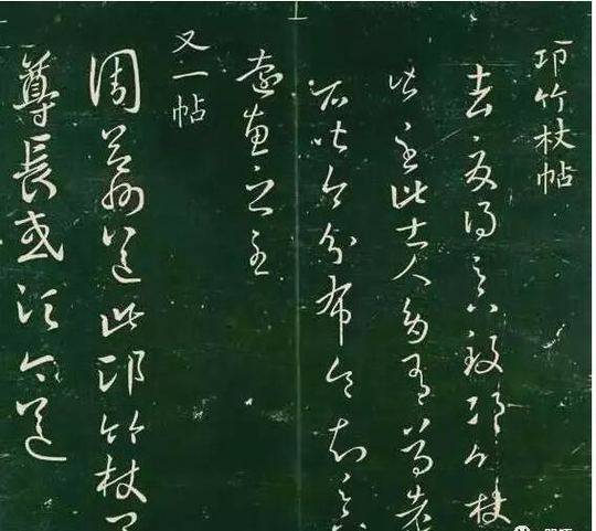 張騫