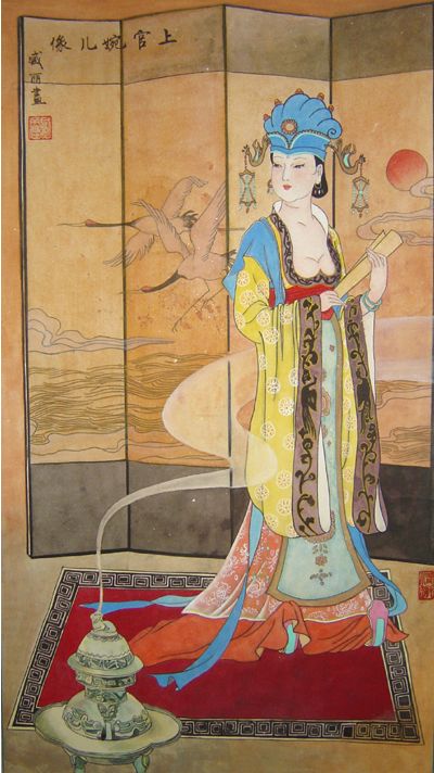 上官婉兒