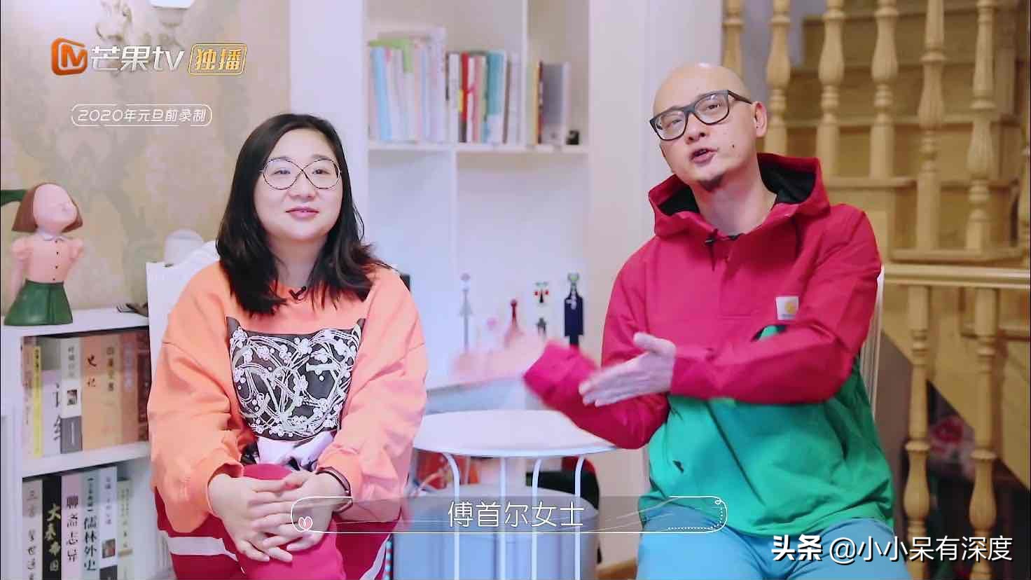 傅首爾