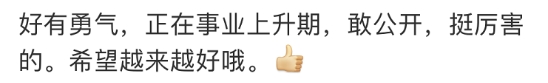 任嘉倫