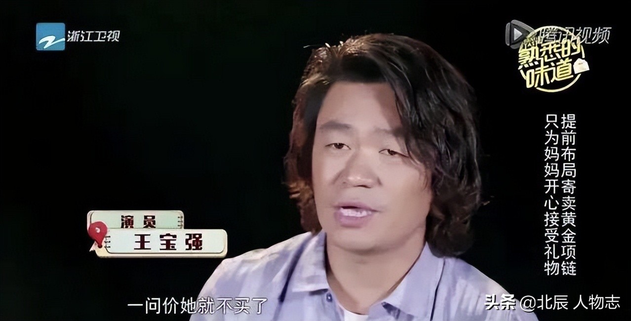 王寶強
