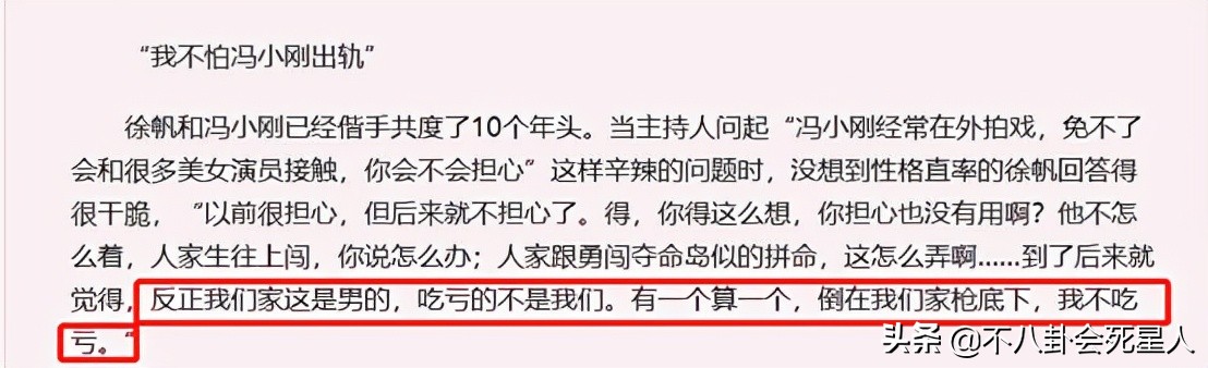 徐帆