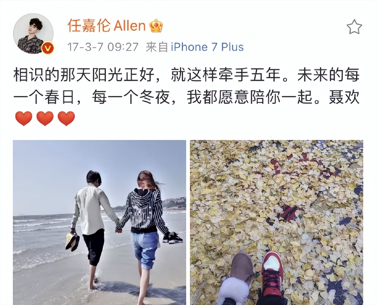 任嘉倫