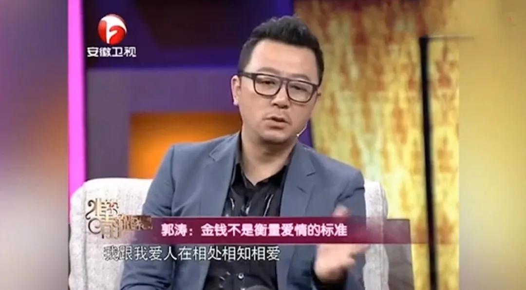 郭濤