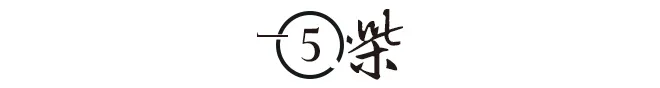 邊梅