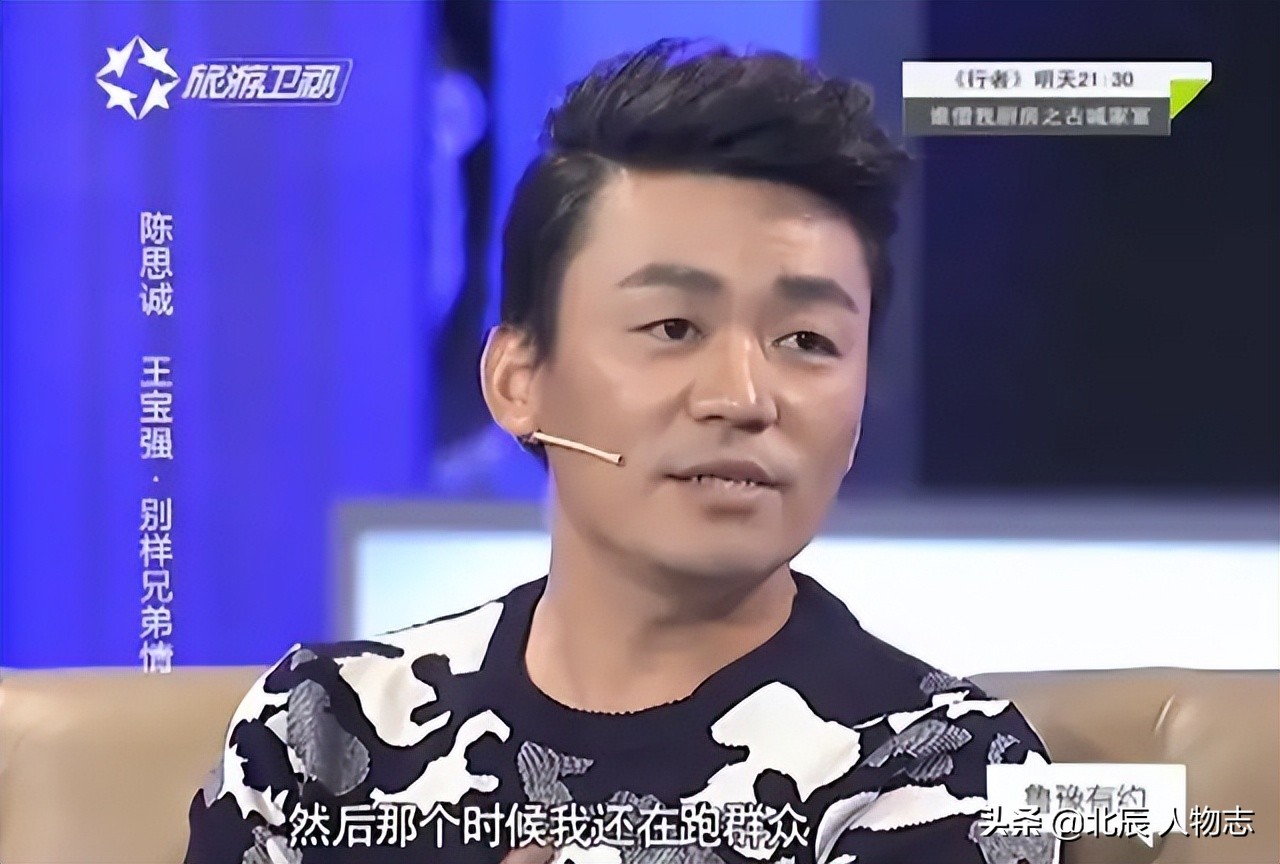 王寶強