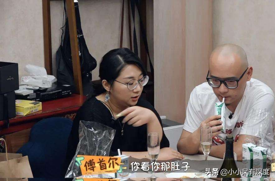 傅首爾