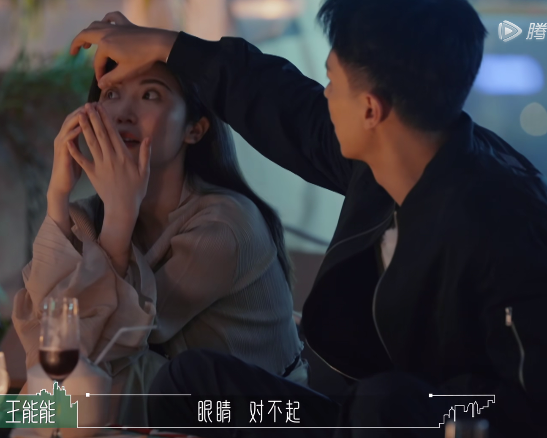 王能能