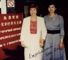 邊梅