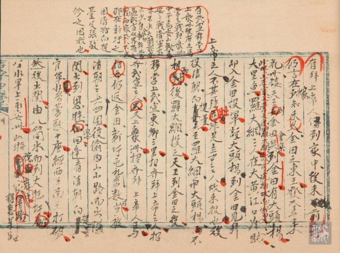 洪秀全