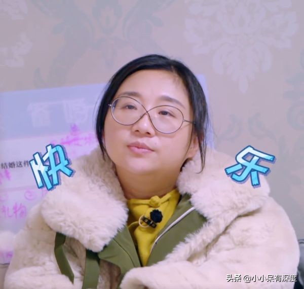傅首爾
