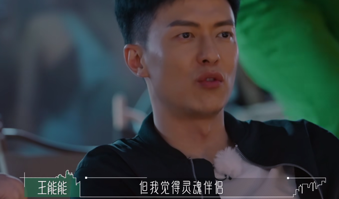 王能能